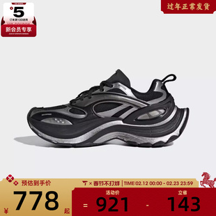 adidas阿迪达斯男女FOS  XLG厚底运动老爹鞋跑步鞋KJ6501