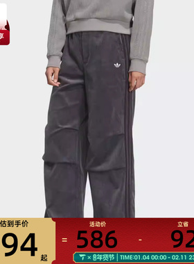 adidas阿迪达斯三叶草女子运动休闲灯芯绒褶皱宽松长裤KS5959