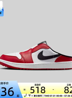 NIKE耐克男子AIR JORDAN MULE运动休闲鞋FJ1214-101