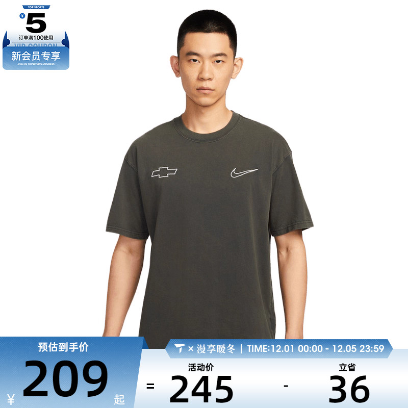 NIKE耐克男子AS DB M NK TEE M90运动休闲短袖T恤HV6691-060