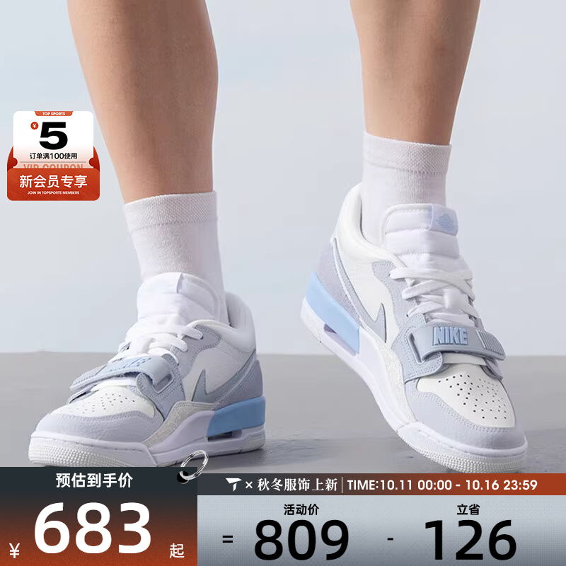 Nike 耐克乔丹男子轻便运动跑鞋低帮实战篮球鞋HQ1190-101