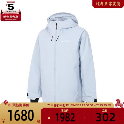 adidas阿迪达斯中性XPR RAINRDY JKT运动棉服JI8337