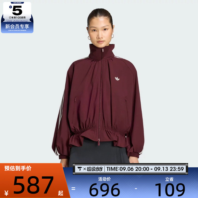 滔搏丨adidas阿迪达斯三叶草女子运动夹克外套LG3959