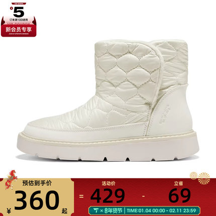 SKECHERS斯凯奇女子KEEP STREETMODERN运动休闲鞋169190-OFWT