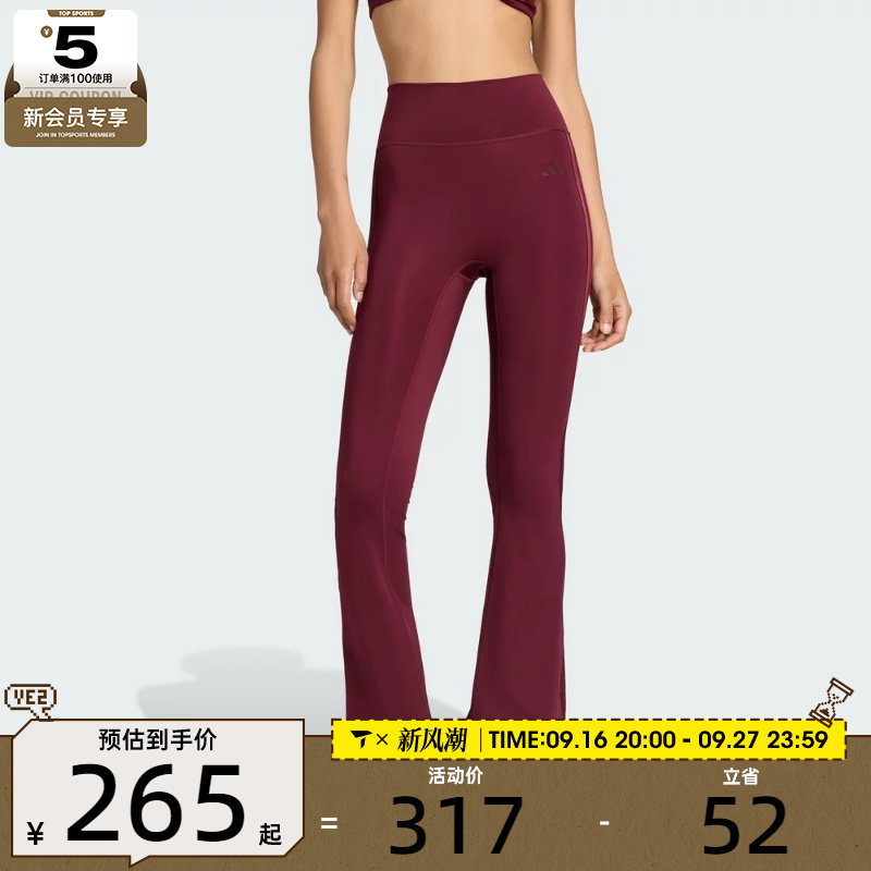 滔搏丨adidas阿迪达斯女子运动训练紧身长裤KW1897