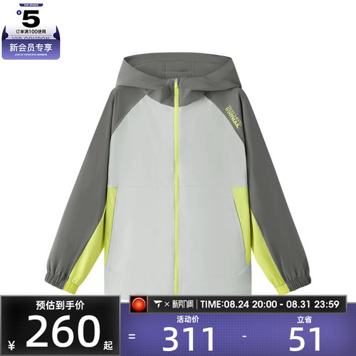 SKECHERS斯凯奇大童运动健身夹克外套P226B001-02VP
