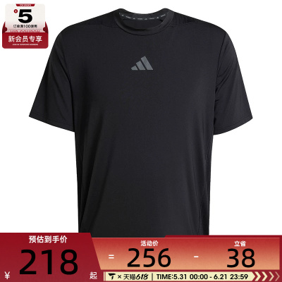 adidas阿迪达斯男子D4T INT. TEE运动休闲短袖T恤JI8181