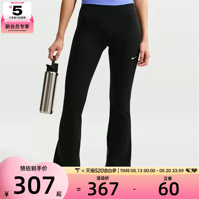 NIKE耐克女子运动训练针织喇叭裤紧身长裤IB9136-010