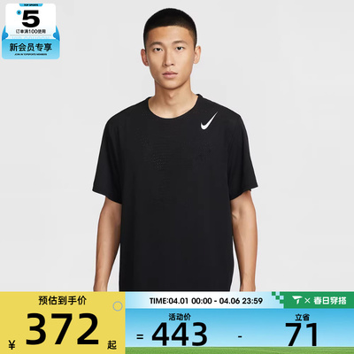 NIKE耐克男子轻薄跑步上衣运动休闲短袖T恤HJ3378-010