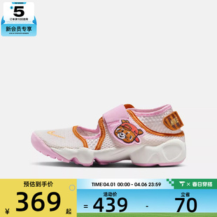 BGP运动休闲凉鞋 NIKE耐克大童NIKE RIFT 171 IR8288
