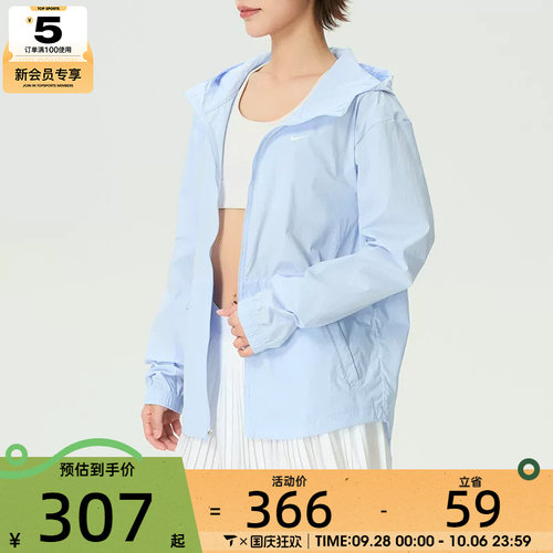 NIKE耐克女子运动健身跑步户外连帽夹克外套IF1167-412