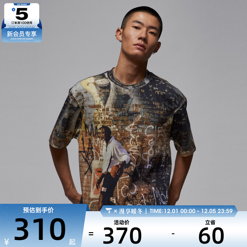 NIKE耐克男子jordan运动训练休闲图案圆领短袖T恤HQ9007-045