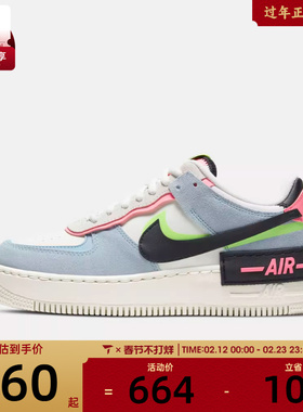 NIKE耐克女子AF1空军一号复古运动鞋休闲鞋板鞋CU8591-101