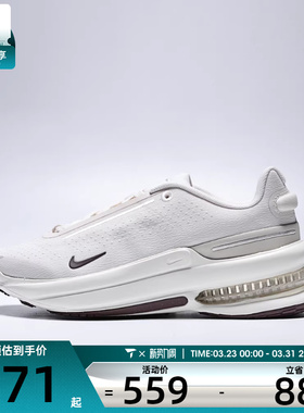 NIKE耐克女子AIR ZOOM UPTURN运动训练缓震跑步鞋IB2764-005