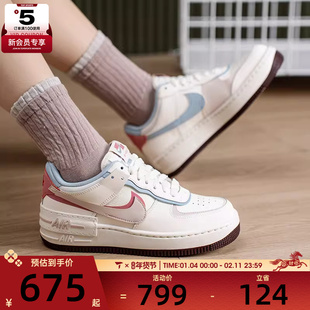 情人节系列丨NIKE耐克女子AF1双钩空军一号运动休闲鞋IQ9803-161