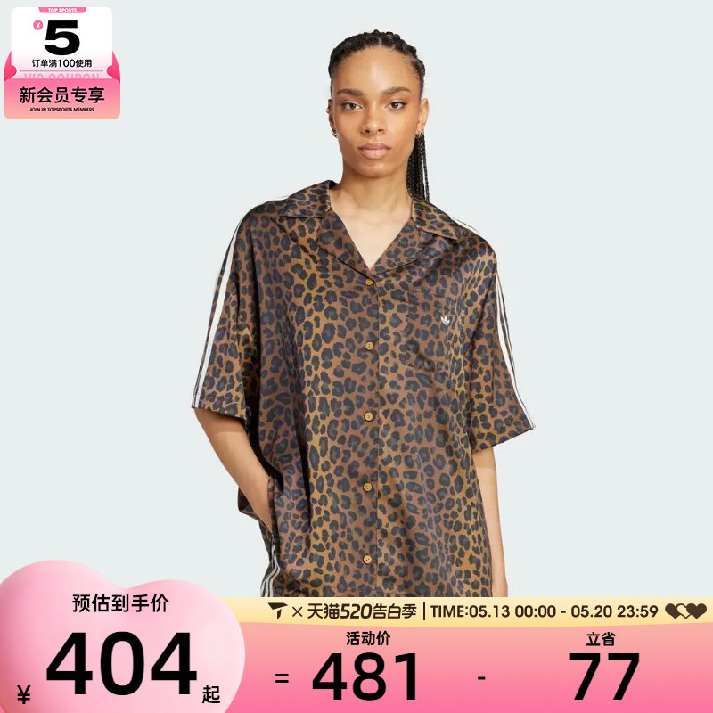 adidas阿迪达斯三叶草女子STN SHIRT运动休闲短袖衬衫KA2678