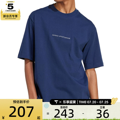 adidas阿迪达斯男子M C DOODLE CAMP运动休闲短袖T恤JJ3972
