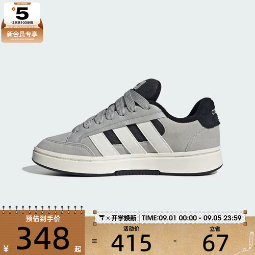 adidas阿迪达斯男女GC ALPHA SK8网球运动鞋休闲鞋板鞋HQ7360