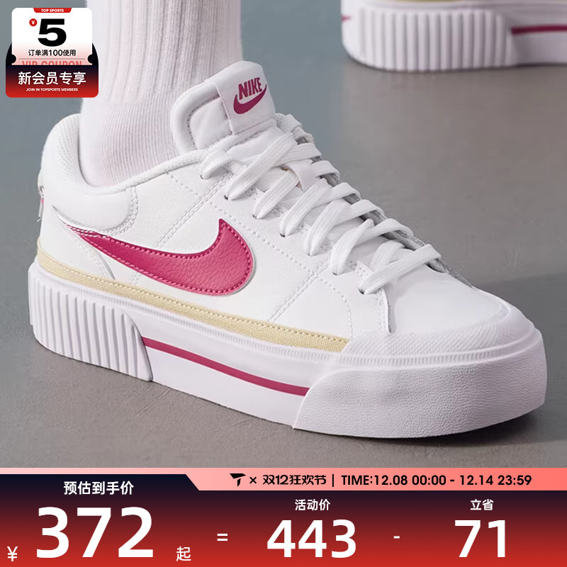 NIKE耐克女子COURT LEGACY潮流厚底板鞋运动休闲鞋DM7590-112