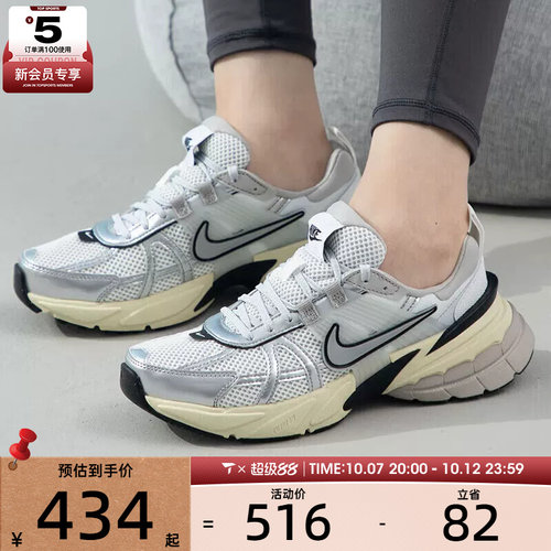 耐克休闲鞋Nike轻便女子