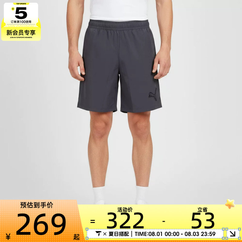 puma彪马男子时尚百搭舒适健身运动休闲短裤63971935