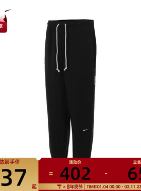 NIKE耐克男子AS M NK DF SI PANT运动长裤FZ0225-010
