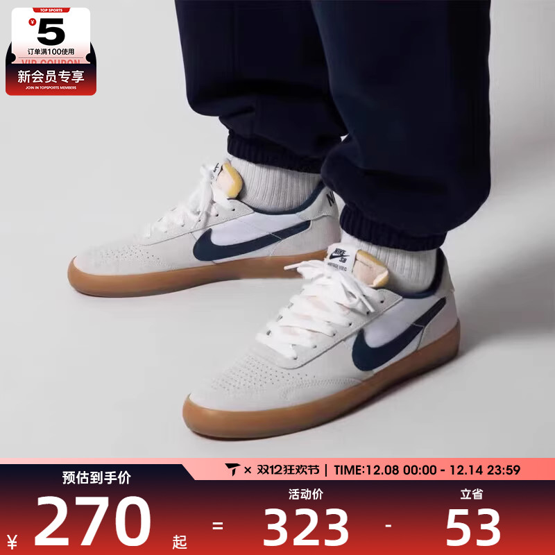 NIKE耐克中性SB HERITAGE VULC时尚百搭运动训练户外鞋CD5010-102