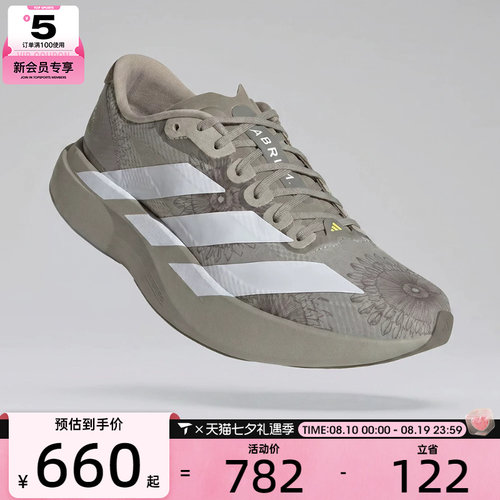 adidas阿迪达斯女子Adizero EVO SL WOVEN运动训练跑步鞋KJ6260