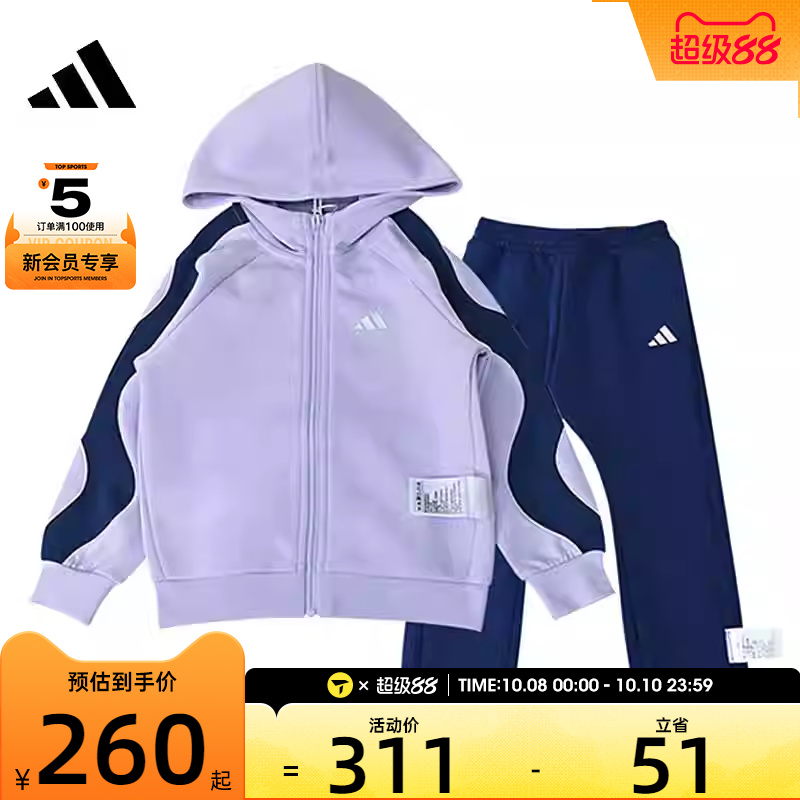 adidas阿迪达斯童IN KN FZHD SET长袖运动套装JM5834
