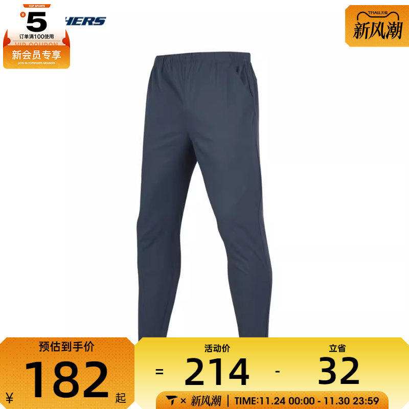 SKECHERS斯凯奇男子运动长裤长裤P224M046-0167