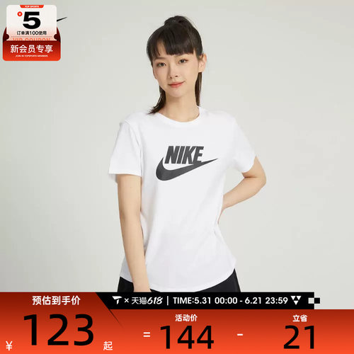 耐克短袖轻便Nike舒适