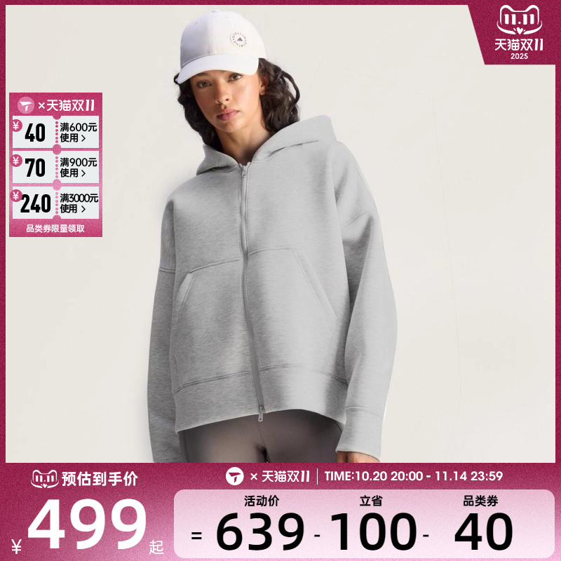 adidas阿迪达斯女子SCUBA HD运动健身夹克外套JM5792