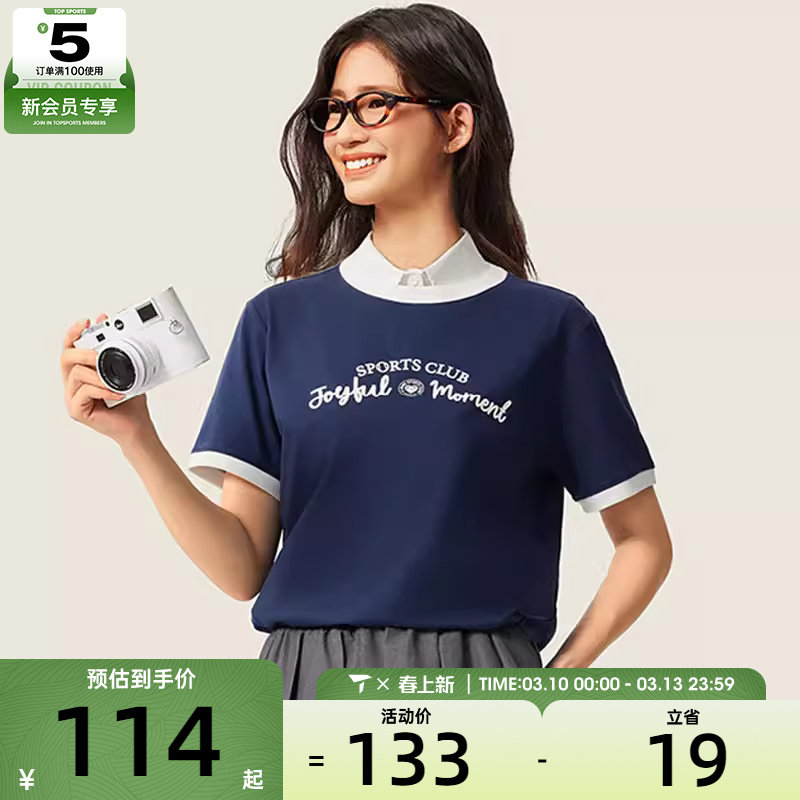 AHSV472-6 XS LI-NING����Ů��Բ�����T���˶����м�Լ��������AHSV472-6 334.14Ԫ��3��(��111.38Ԫ/��)