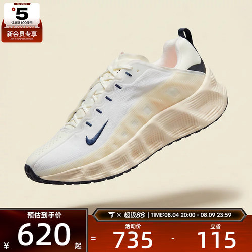 NIKE耐克男子NIKE AVA ROVER运动休闲鞋DX4215-102