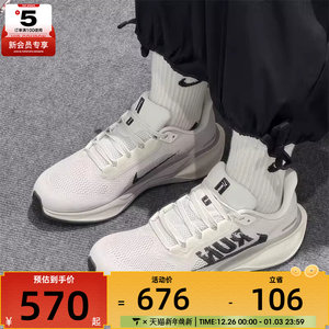 NIKE耐克男子PEGASUS 41飞马舒适轻便运动训练跑步鞋IB5697-100