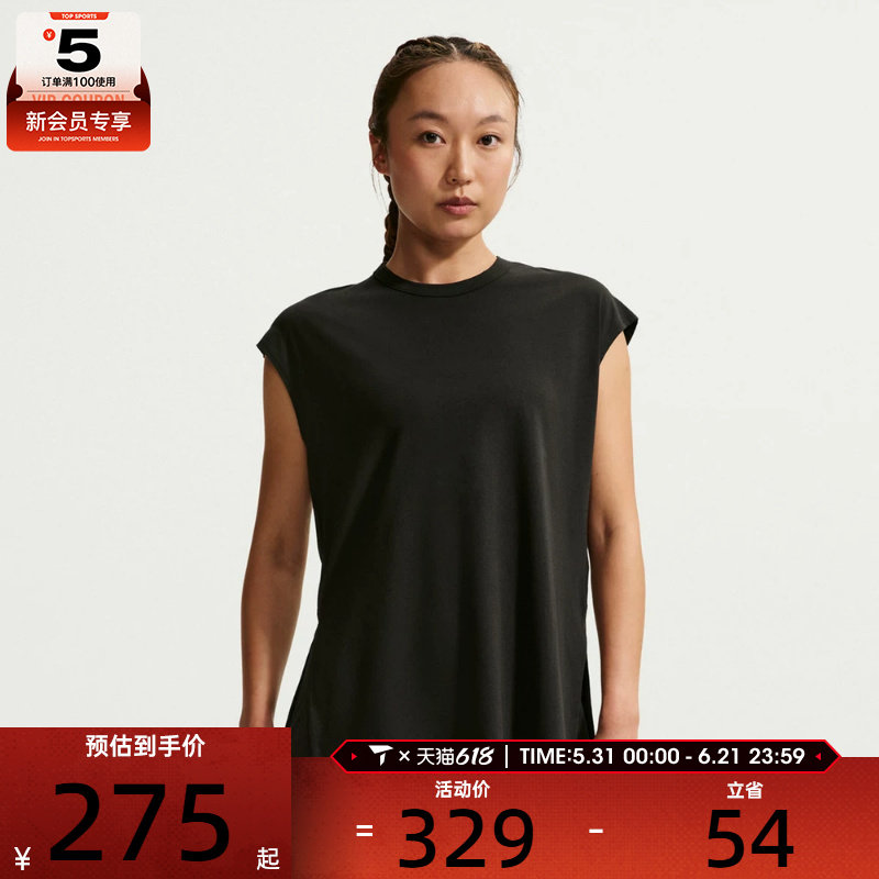 NIKE耐克女子简约柔软舒适背心透气运动休闲健身T恤IO1623-010