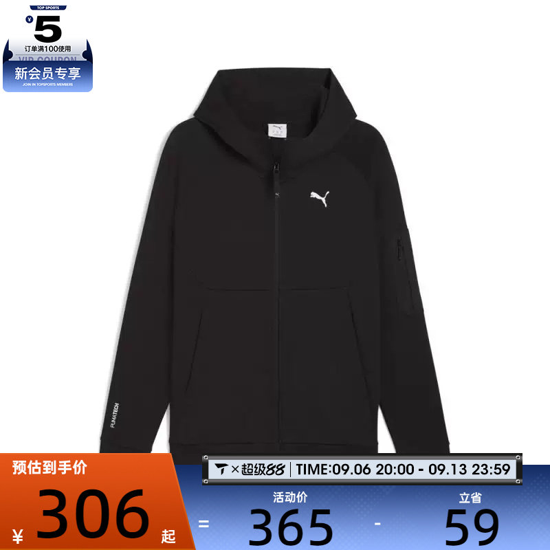 puma彪马男子-PUMATECH FZ Hoodie运动健身夹克外套69096201