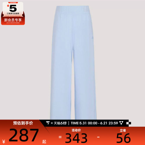 adidas阿迪达斯女子运动休闲长裤KH2640