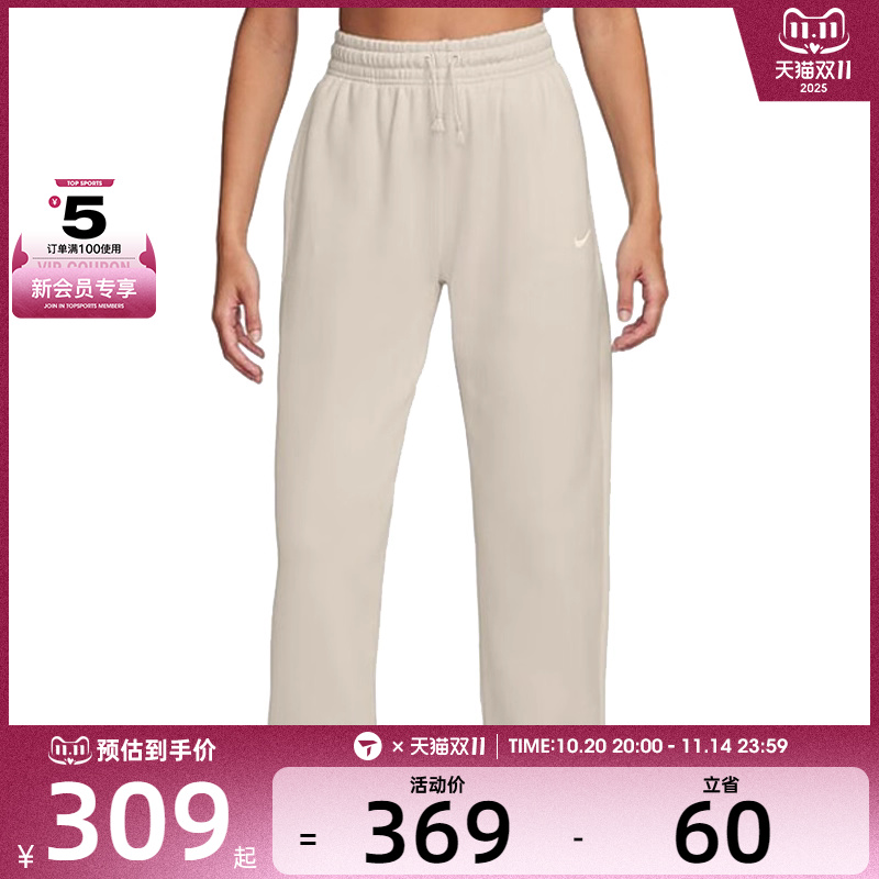 耐克女子AS W NSW PHNX FLC HR OS PANT 2运动长裤FZ5997-104
