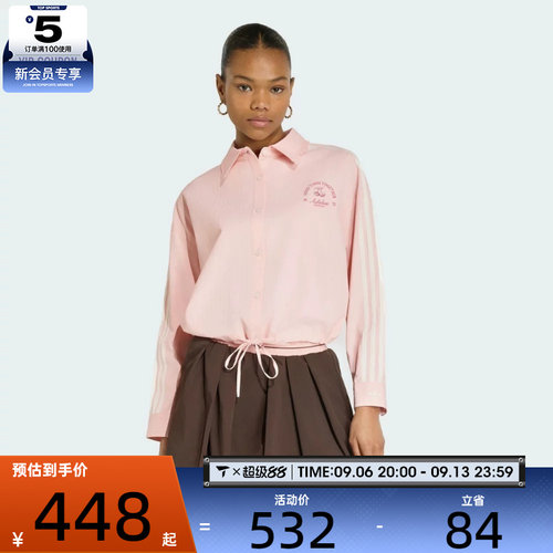 adidas阿迪达斯三叶草女子运动休闲长袖衬衫KX6884