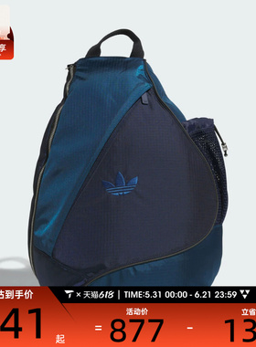 adidas阿迪达斯三叶草男女运动休闲拎包挎包JX6190