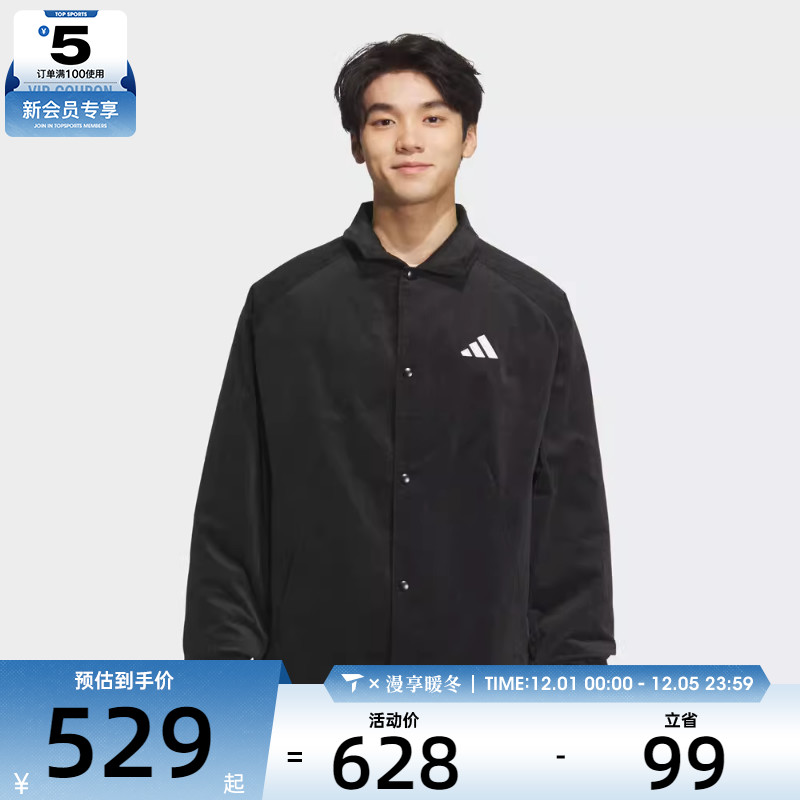 adidas阿迪达斯男子GFX JACKET运动健身夹克外套KR0217