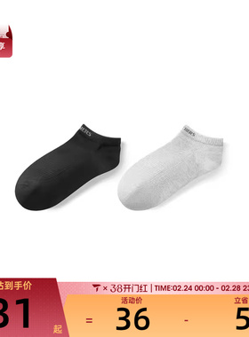 SKECHERS斯凯奇男女休闲袜子L324U049-04NS