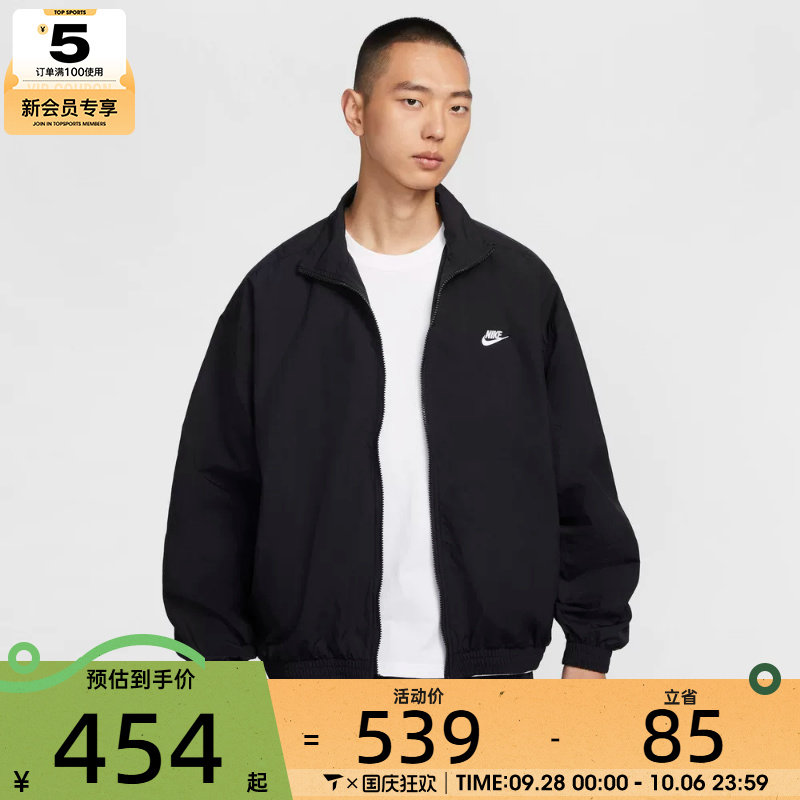 NIKE耐克男子梭织无帽外套HQ6110-010