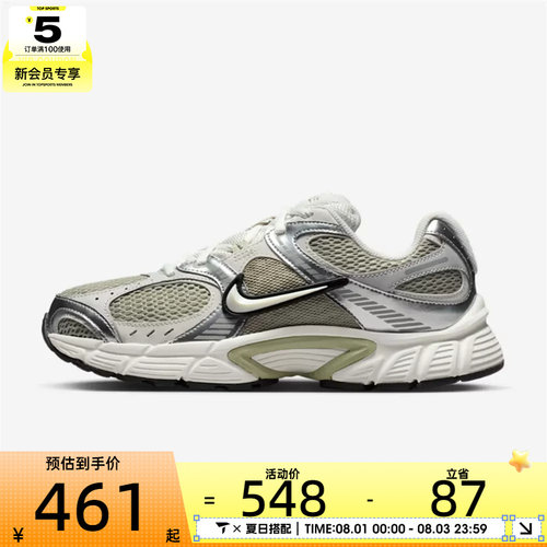 NIKE耐克女子W NIKE V5 RNR运动休闲鞋HQ7901-301