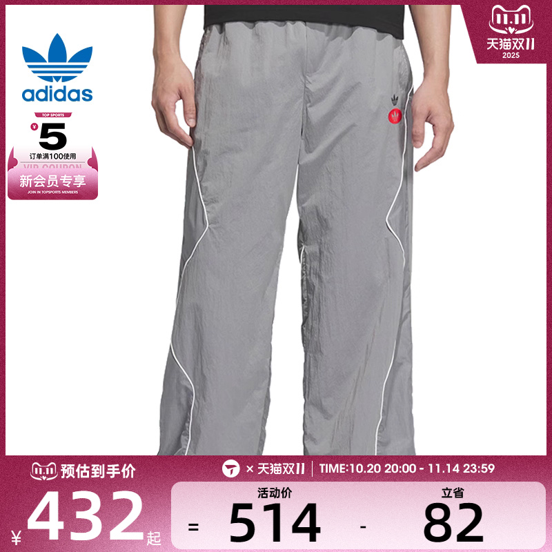adidas阿迪三叶草男子RAC WV TP M运动休闲长裤JM8040