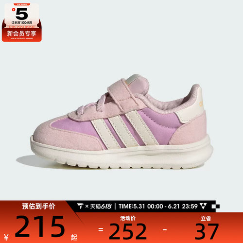 adidas阿迪达斯婴童RUN 70s 2.0 EL I运动训练跑步鞋JS2315