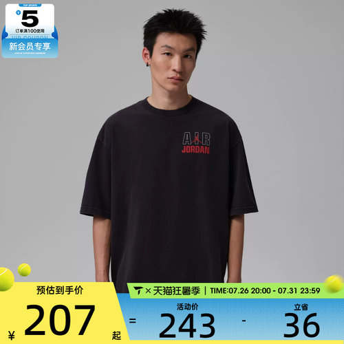 NIKE耐克男子时尚潮流百搭运动休闲短袖T恤IF3117-010