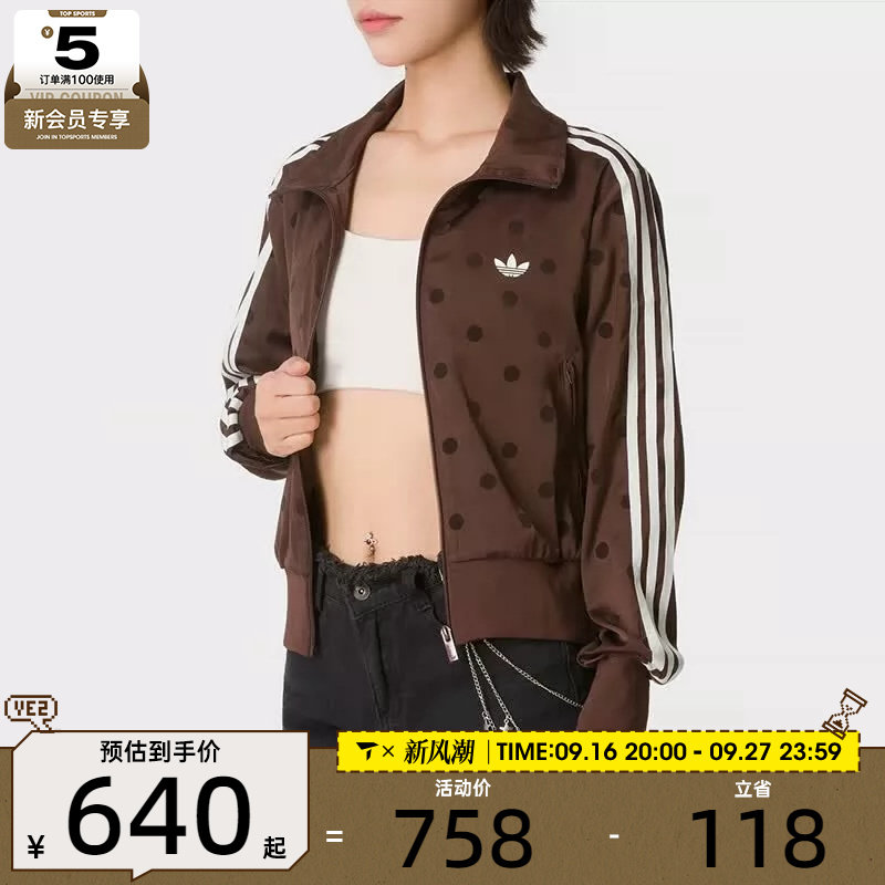 滔搏丨adidas阿迪达斯三叶草女子缎面波点上衣休闲夹克外套LI2855