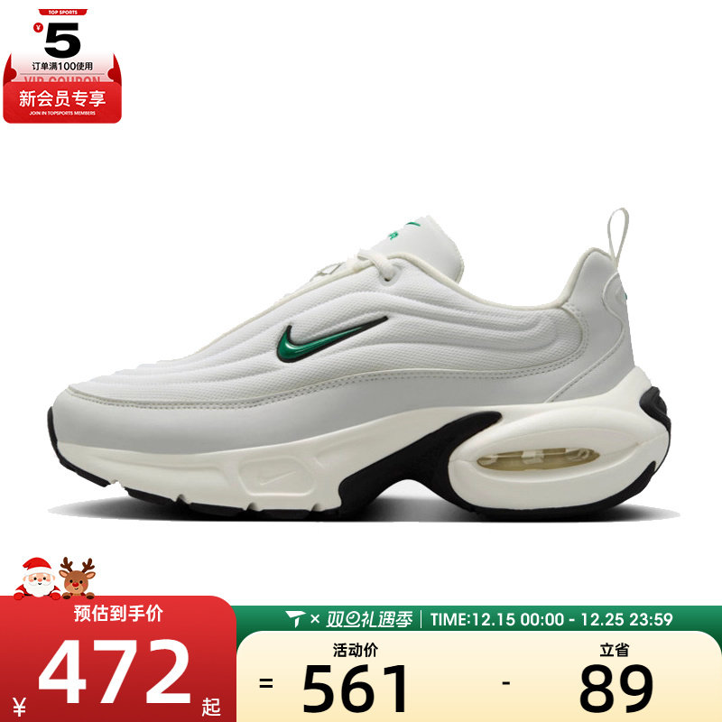 NIKE耐克女子W NIKE AIR MAX PORTAL运动休闲鞋HF3053-106